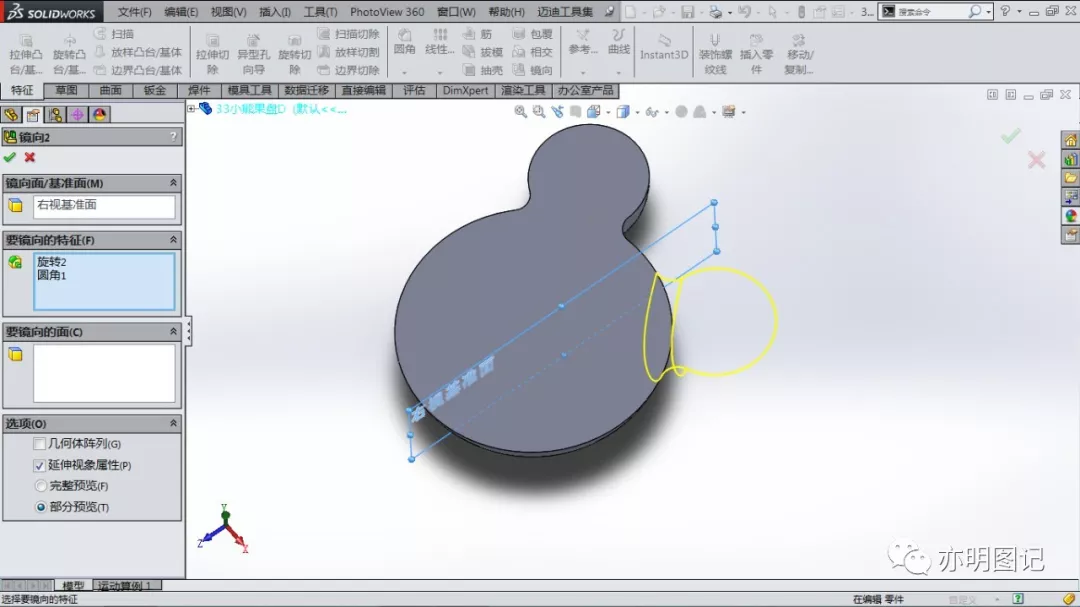 solidworks培训班一般学费多少